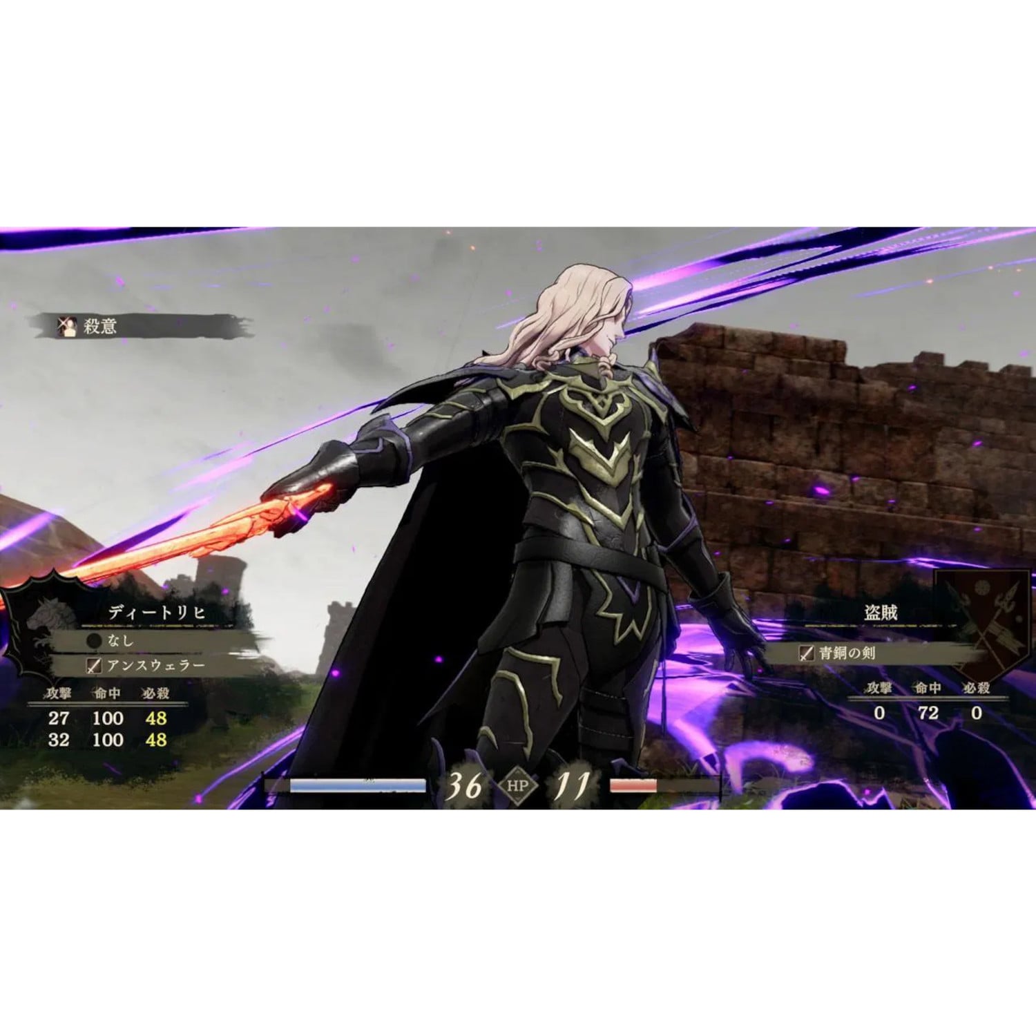 FIRE EMBLEM FORTUNE'S WEAVE NINTENDO SWITCH 2 - 5