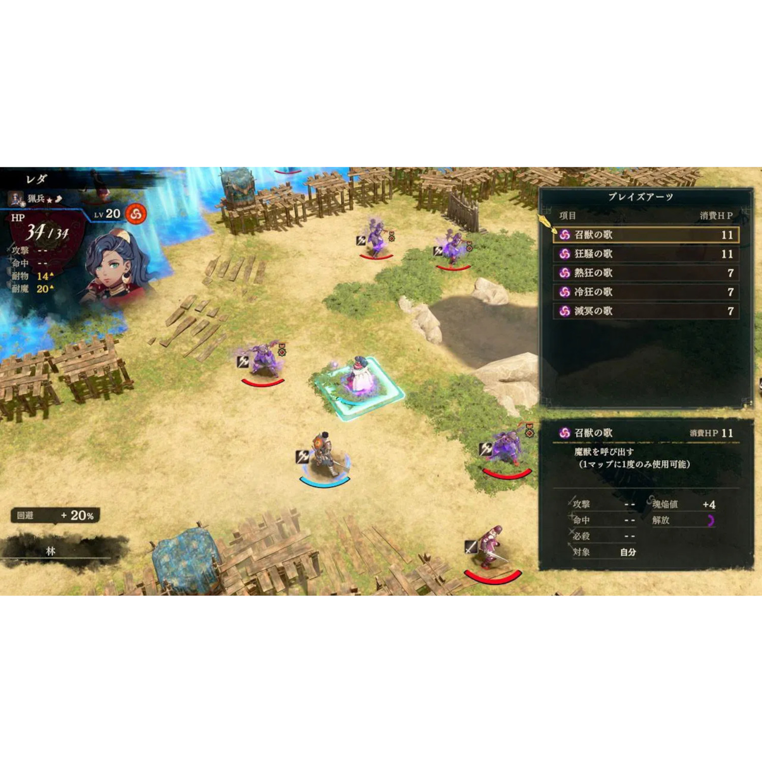 FIRE EMBLEM FORTUNE'S WEAVE NINTENDO SWITCH 2 - 6