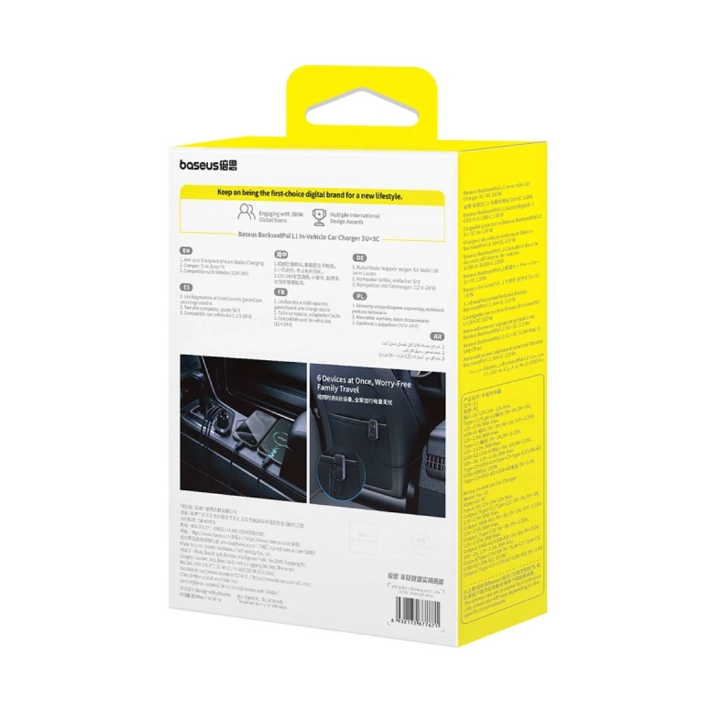 CARGADOR PARA AUTO BASEUS BACKSEATPAL L1 - 6 PUERTOS - 5