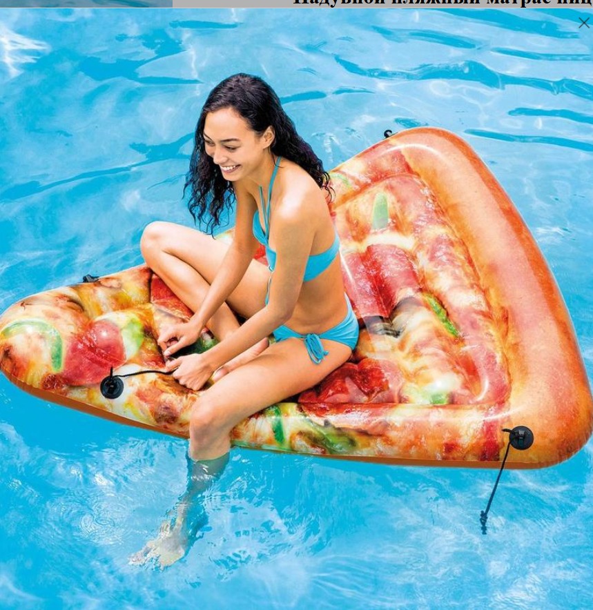 COLCHONETA FLOTANTE PIZZA - 4
