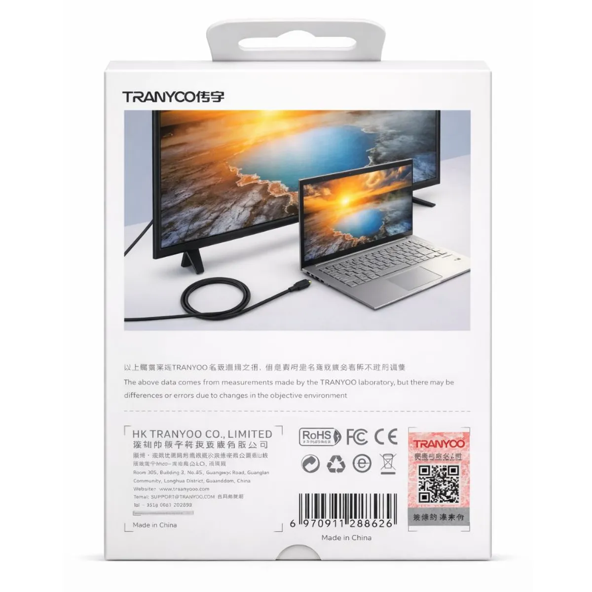 CABLE HDMI 8K ULTRA HD 60HZ DE 3 METROS PARA TV, MONITOR, PROYECTOR Y CONSOLAS - 3