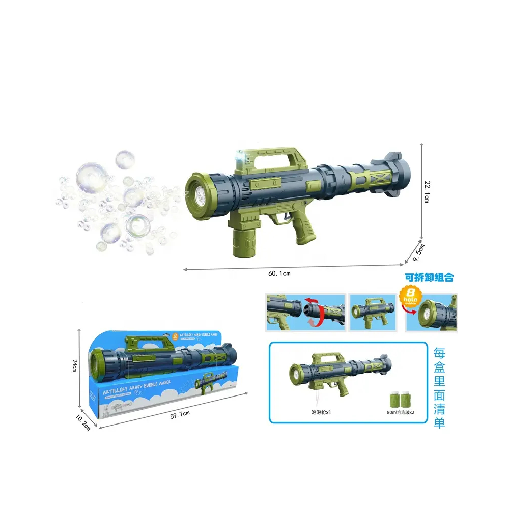 PISTOLA TIPO BAZUCA DE BURBUJAS AUTOMATICA VERDE - 1