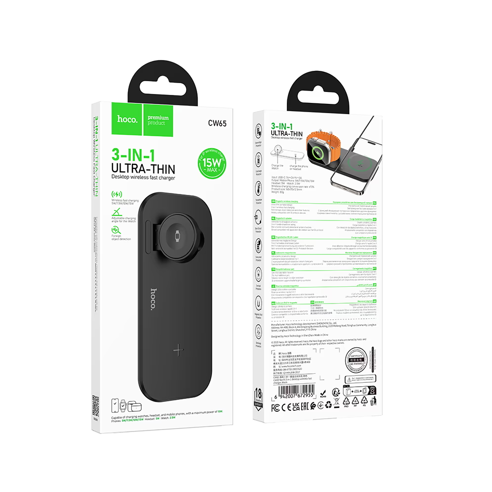 CARGADOR INALAMBRICO HOCO CW65 NORTH 3 EN 1 FAST CHARGER NEGRO - 3