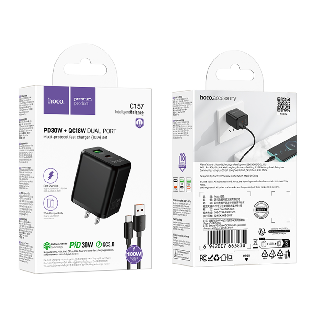 CARGADOR HOCO C157 PD30W QC3.0 CABLE USB TIPO C NEGRO - 3