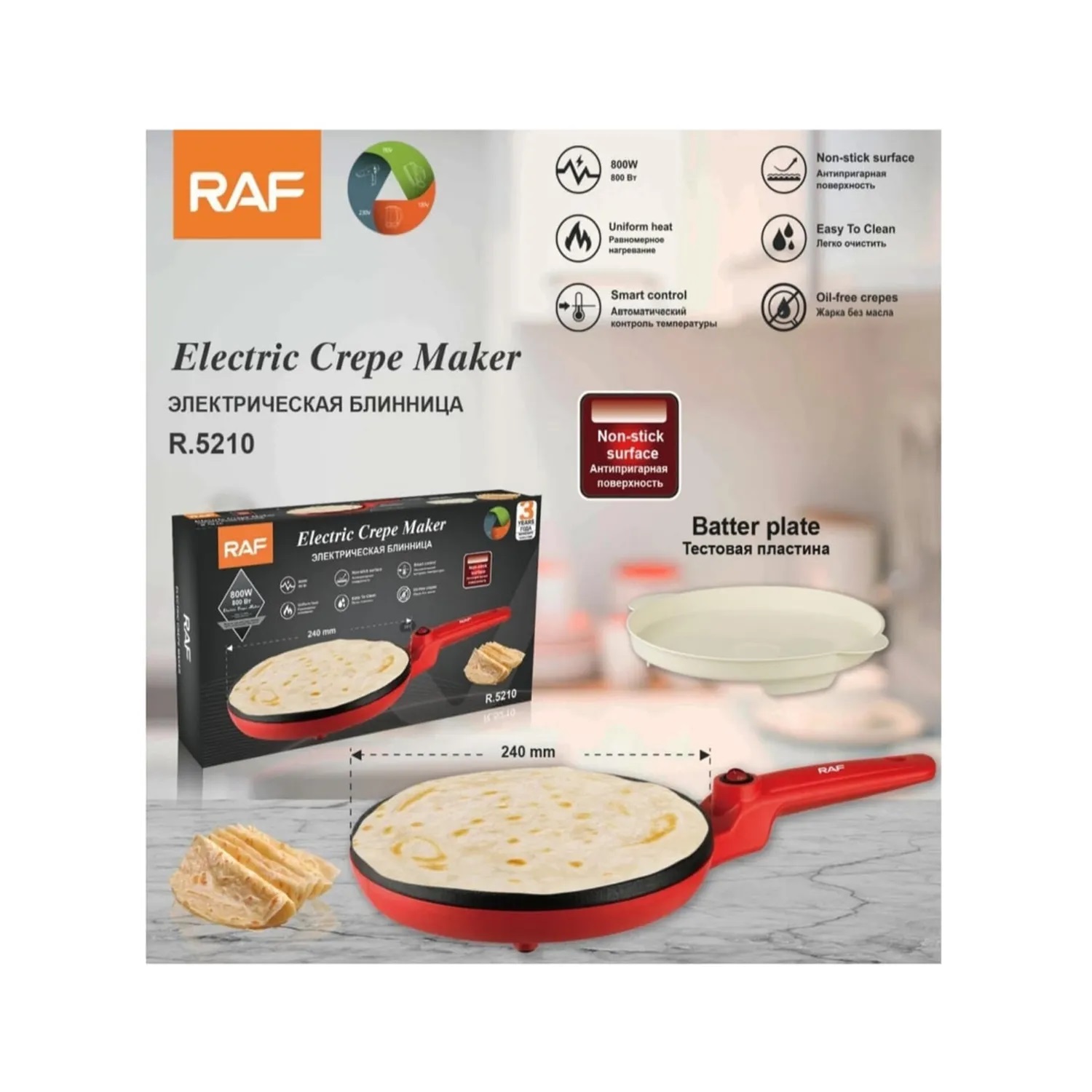 MÁQUINA ELÉCTRICA PARA CREPES Y TORTILLAS - 3