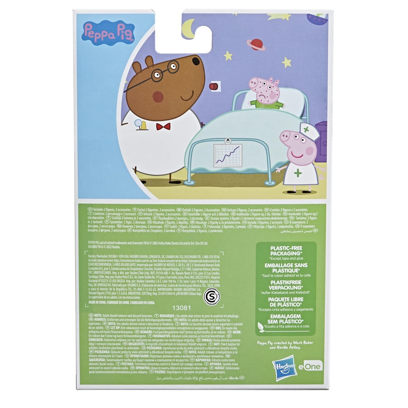 FIGURA PEPPA PIG ADVENTURES PEPPA LA ENFERMERA - 3