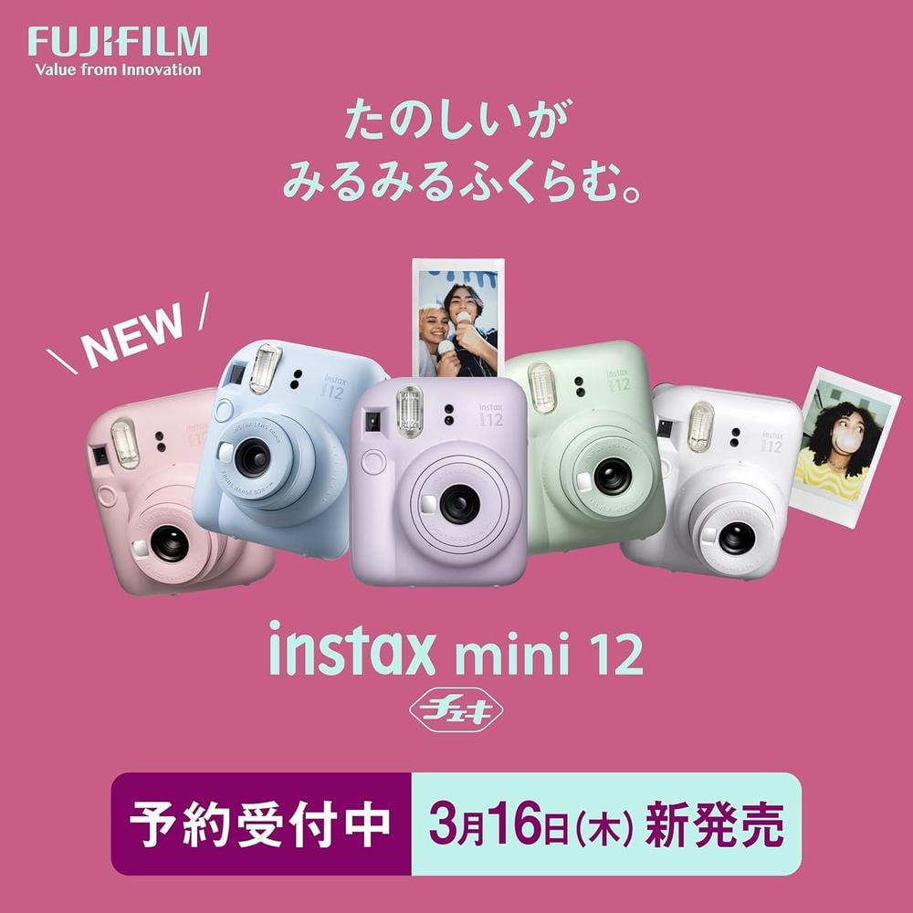 CÁMARA FUJIFILM INSTANTÁNEA INSTAX MINI 12 - 2