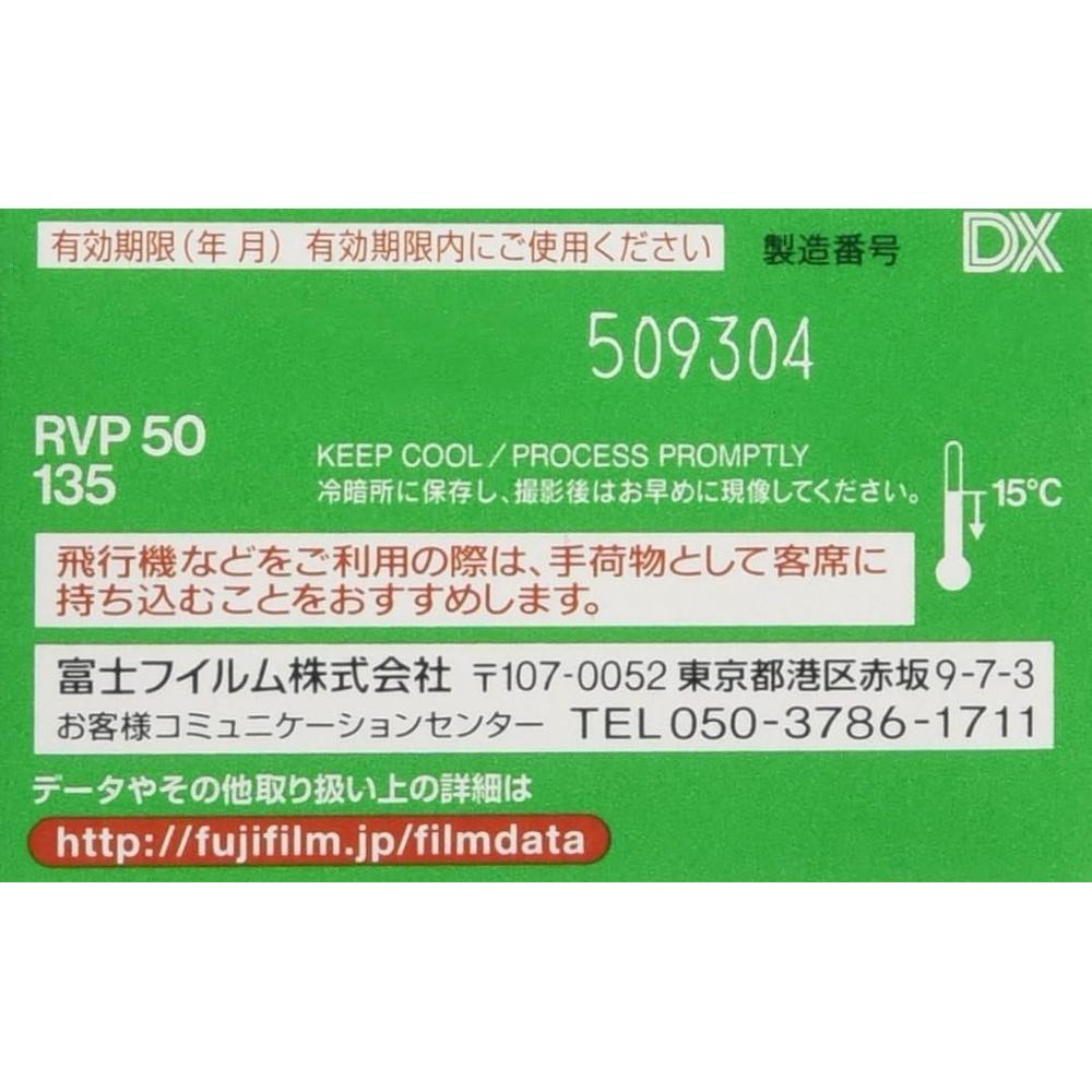 PELÍCULA REVERSIBLE FUJIFILM FUJICHROME VELVIA 50 35MM - PACK 1 PZA - 3