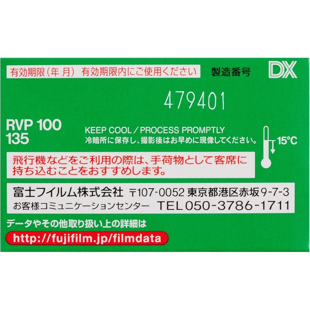 PELÍCULA REVERSIBLE FUJIFILM FUJICHROME VELVIA 100 35MM - PACK 1 PZA - 3