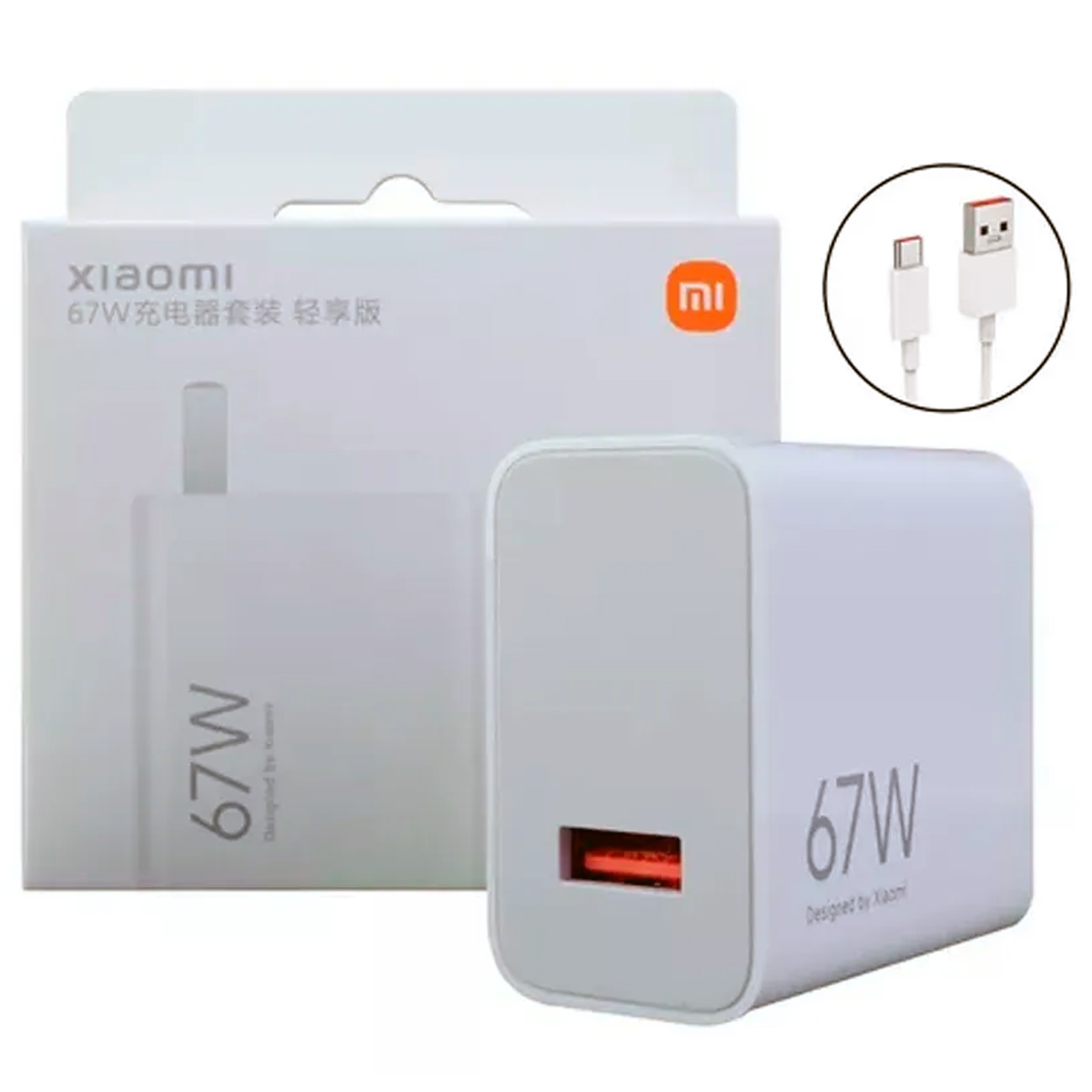 XIAOMI POWER BANK 20000 MAH 18W + CARGADOR XIAOMI 67W - 5