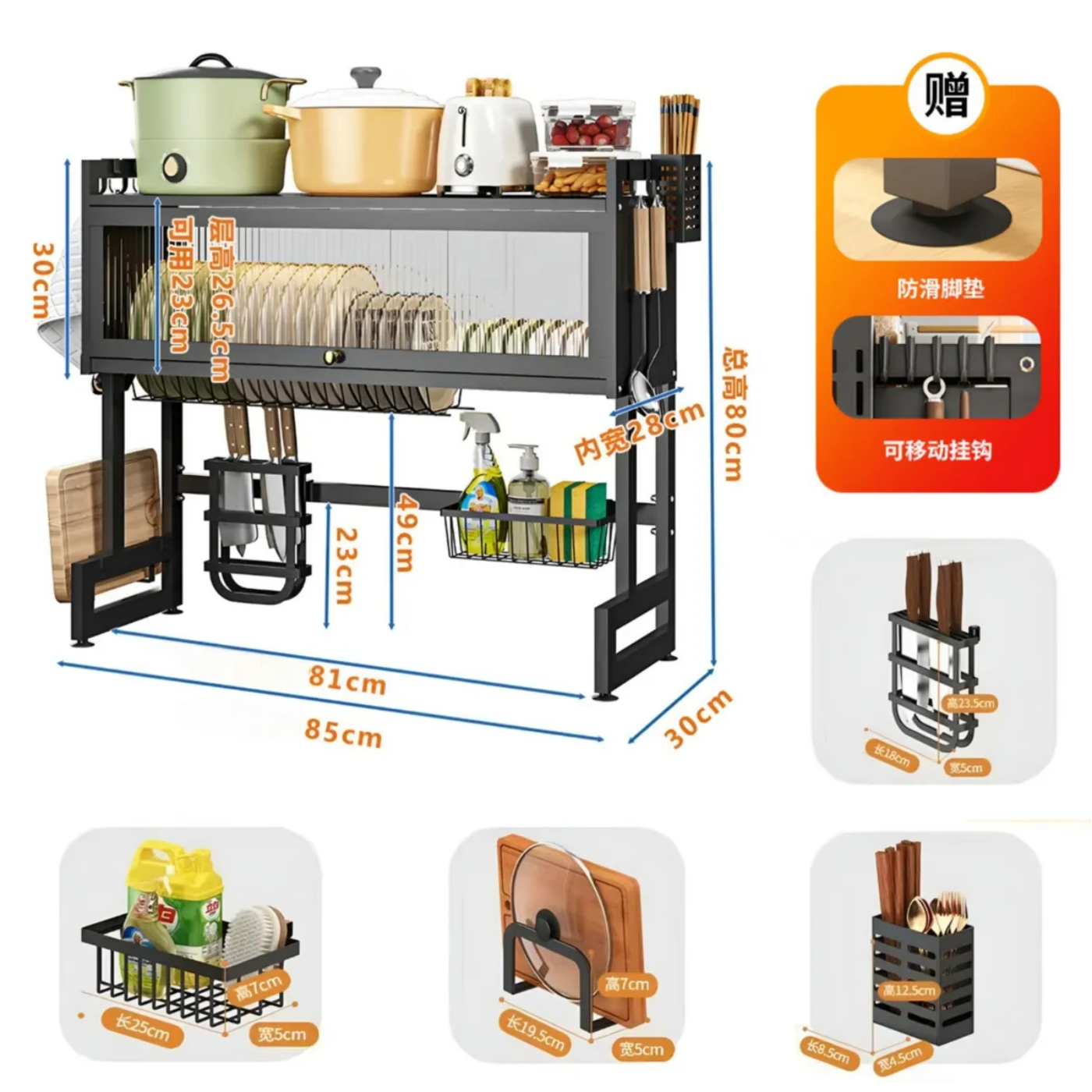ESCURRIDOR ORGANIZADOR DE PLATOS DE COCINA 85 CM - 4