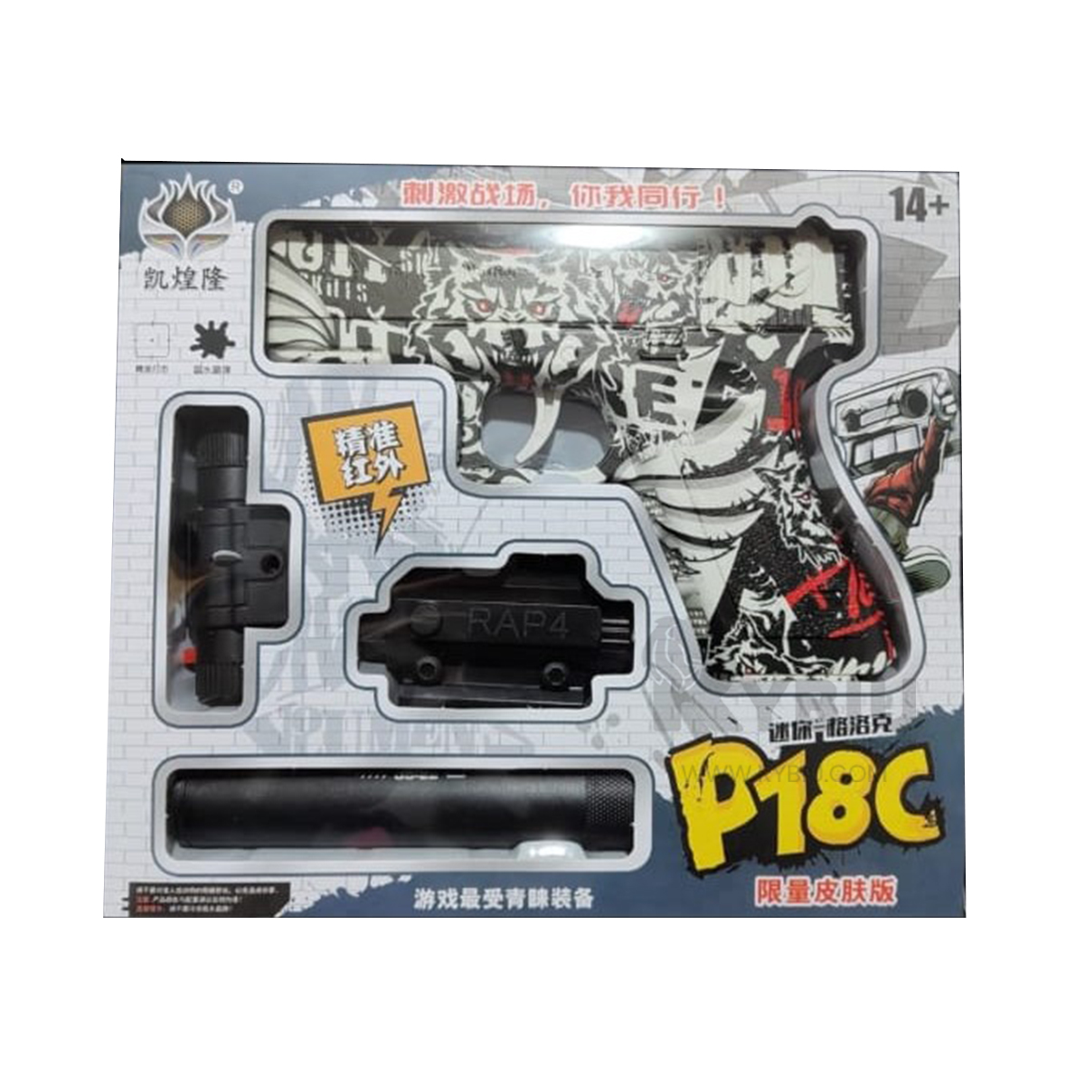 JUGUETE DE DETALLETIGRE PARA NIÑOS EN NEGRO Y+GIFT STICKERS - 3