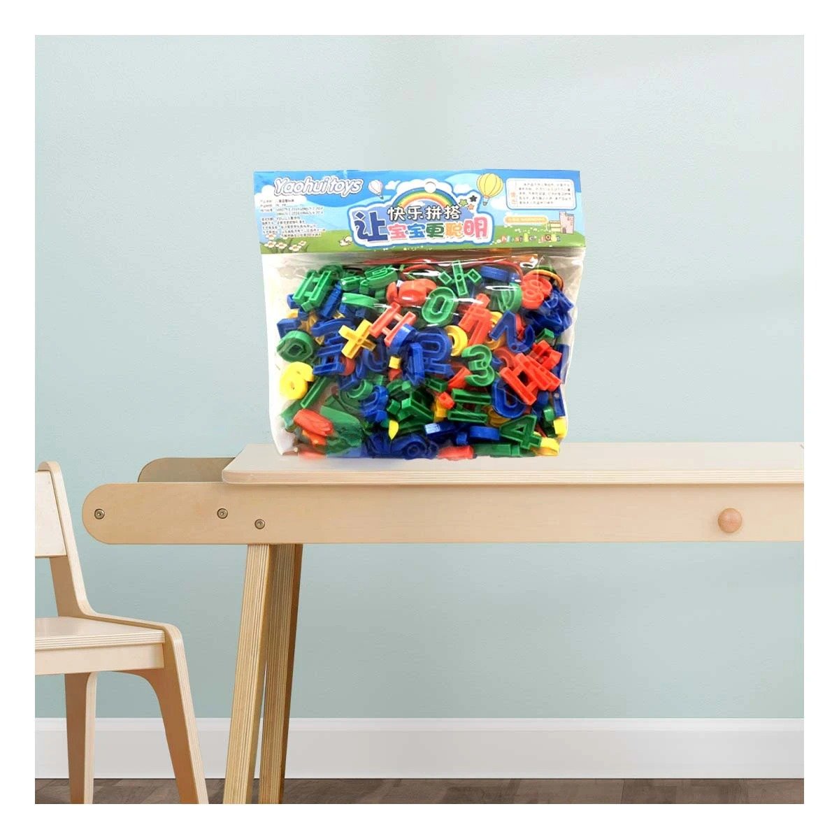 PACK2 COLECCION INTERACTIVA PARA ENSAMBLAR CON NUMEROS Y SIGNOS Y+PAPEL REGALO - 5
