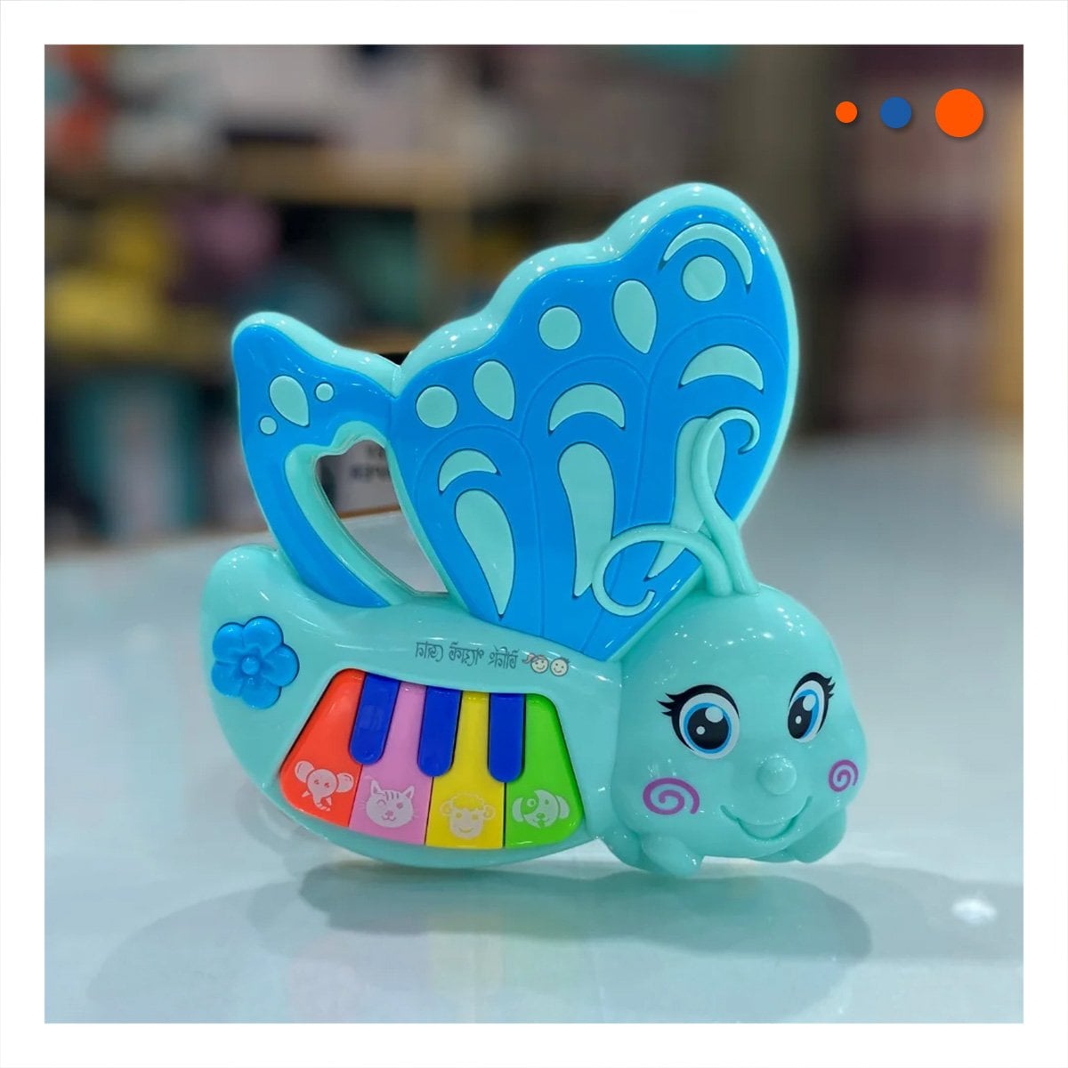 INSTRUMENTO DE JUGUETE MARIPOSA CELESTE 22X26 CM PARA JUEGO CREATIVO - 2