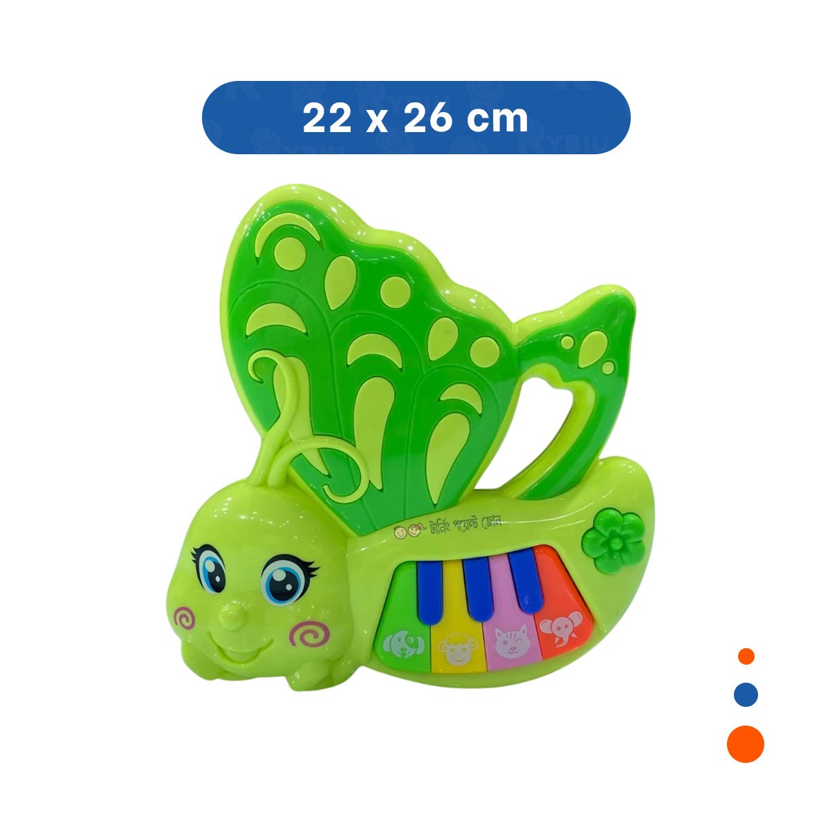 PACK6 TECLAS MUSICALES INFANTILES MARIPOSA VERDE 22X26 CM - 4