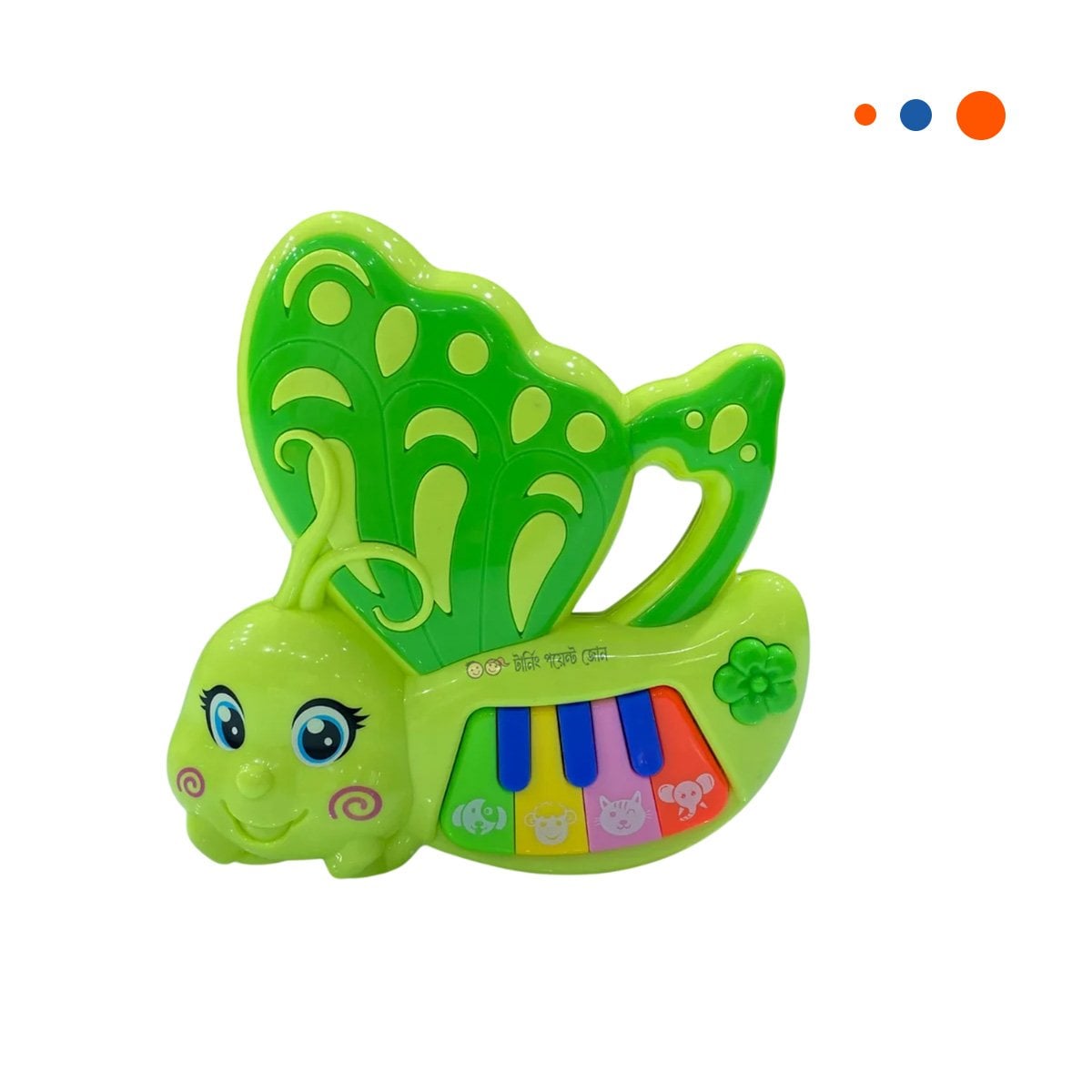PACK12 MELODIA MUSICAL EDUCATIVA MARIPOSA VERDE 22X26 CM Y+REGALO STICKER - 2