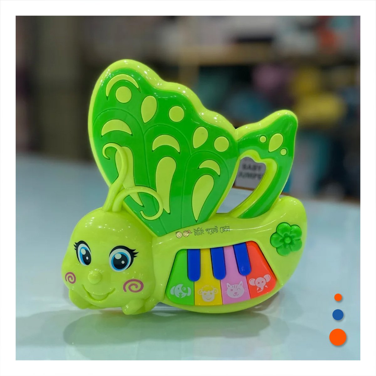 PACK4 TECLAS INFANTILES MARIPOSA VERDE 22X26 CM CON SONIDO Y+PAPEL REGALO - 5