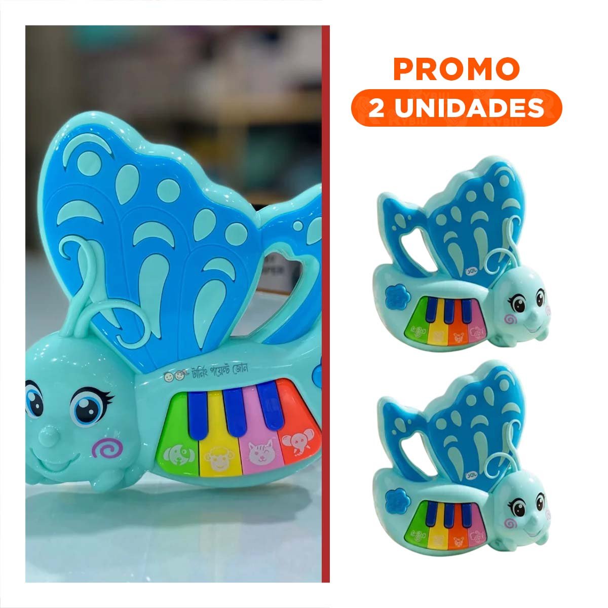PACK2 JUGUETE DE SONIDOS MARIPOSA CELESTE 22X26 CM PARA CASA - 1