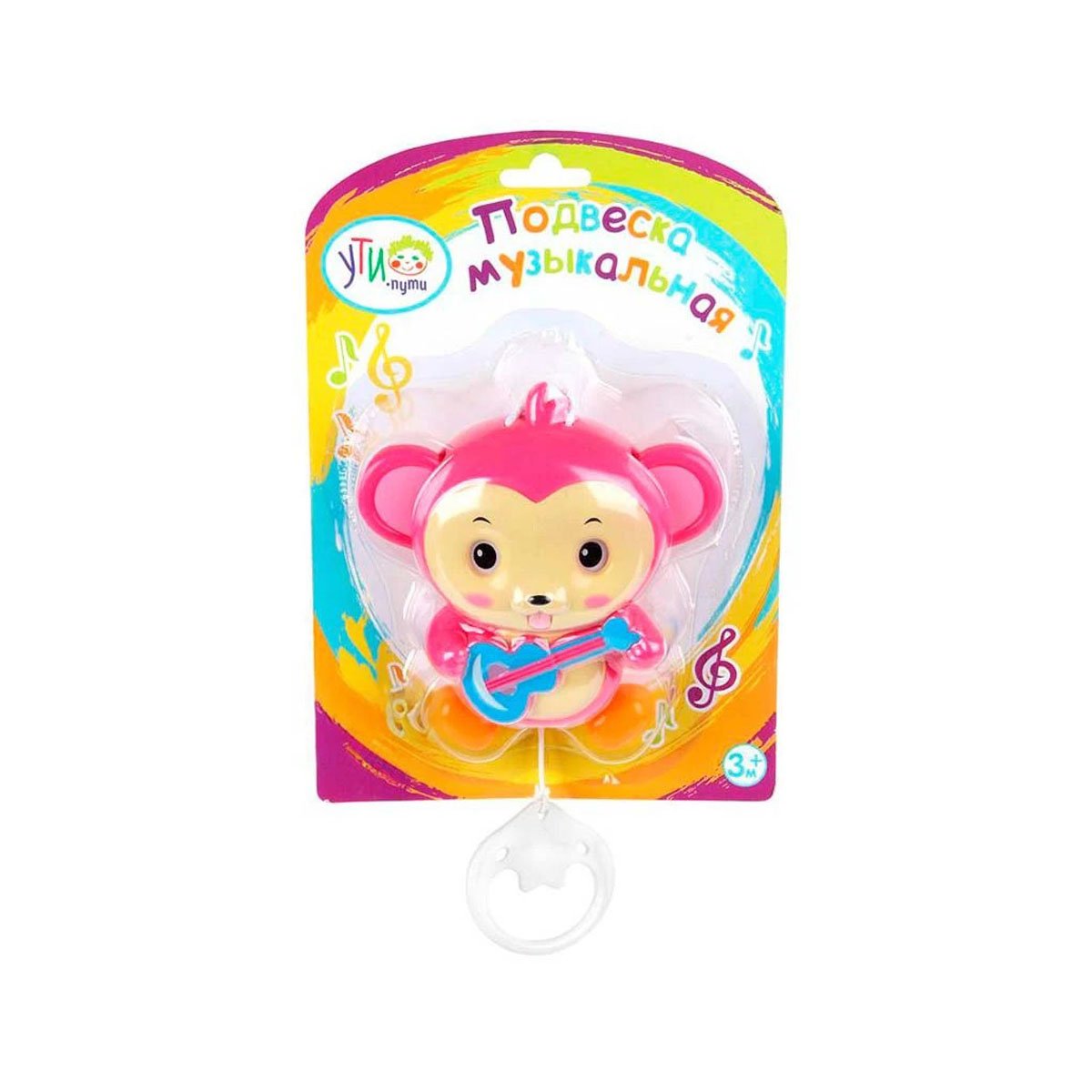 PACK4 LINEA MUSICAL MONO A CUERDA ROSADO PARA DECORACION HOGAR Y+PAPEL REGALO - 3