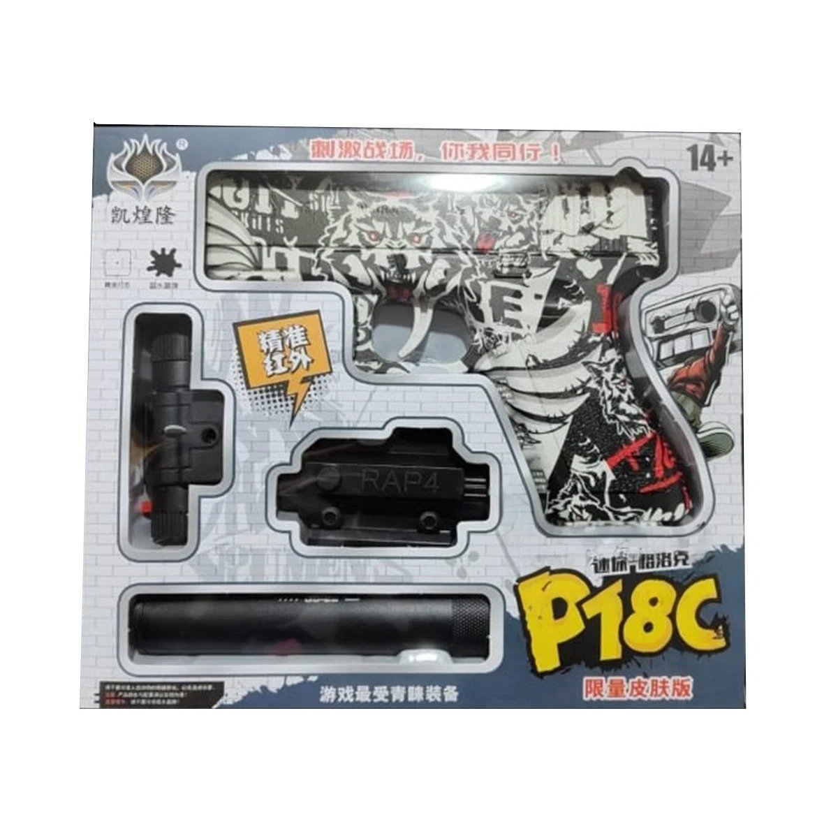 PACK12 JUEGO HIDROGEL SILENCIADOR CHICA PARA DIVERSION EN CASA Y+REGALO STICKER - 2