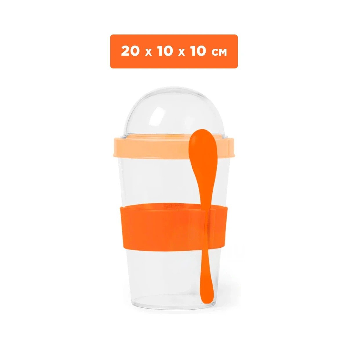 PACK2 VASO PARA LLEVAR YOGURT Y CEREAL CON 350 ML EN ANARANJADO FUNCIONAL Y+REGALO STICKER - 4