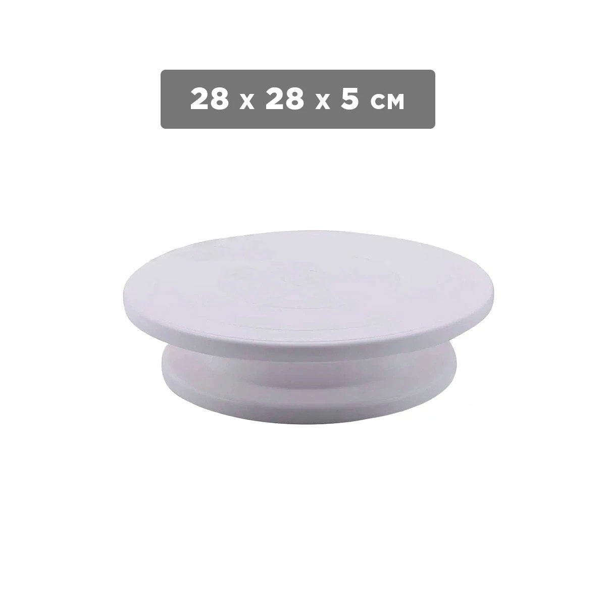 PACK2 DISCO PARA REPOSTERIA BLANCO GIRATORIA PERFECTO PARA DECORAR TORTAS CASERAS - 4