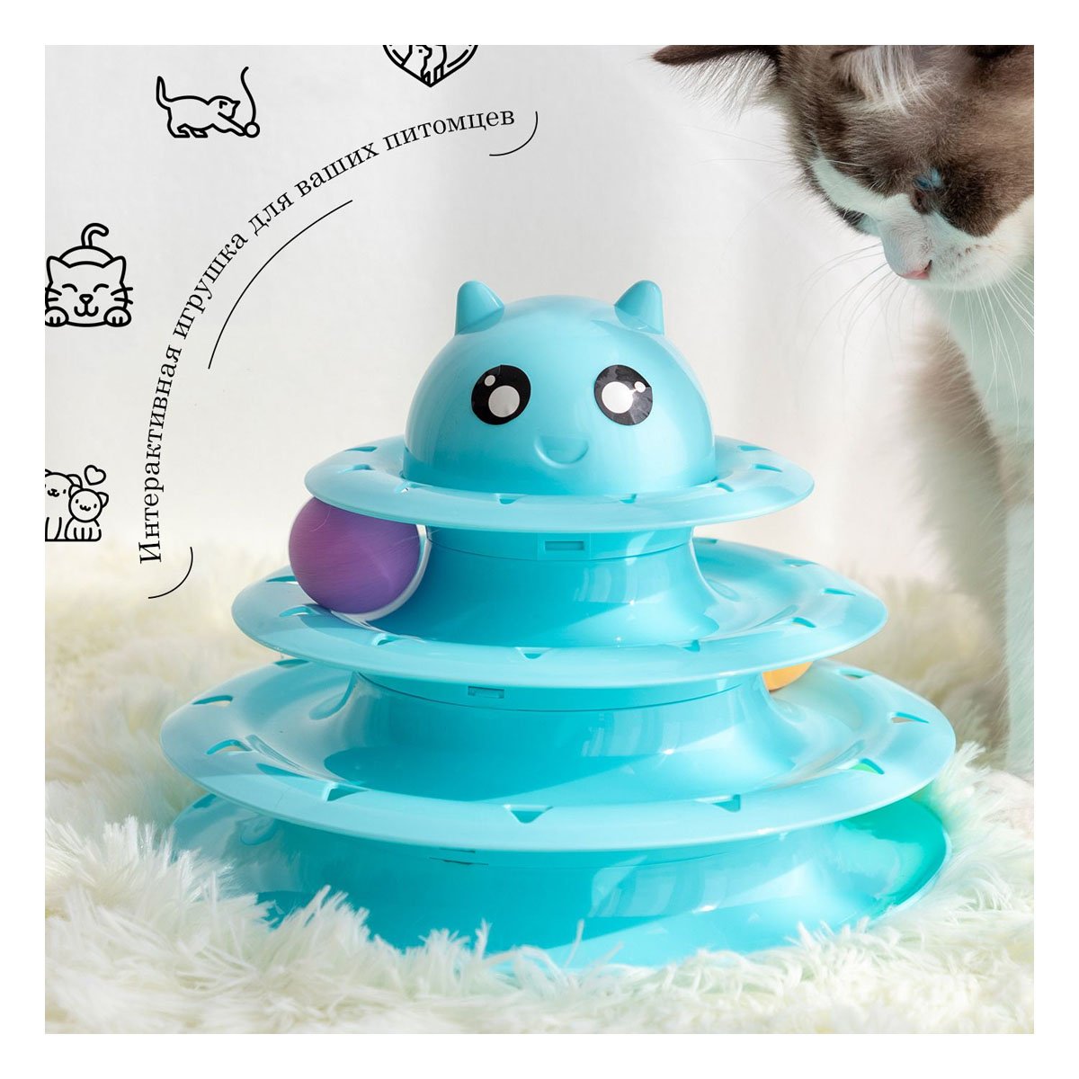 PACK12 JUEGO MODERNO DE 3 NIVELES CON PELOTAS CELESTE PARA GATO Y+PAPEL REGALO - 5