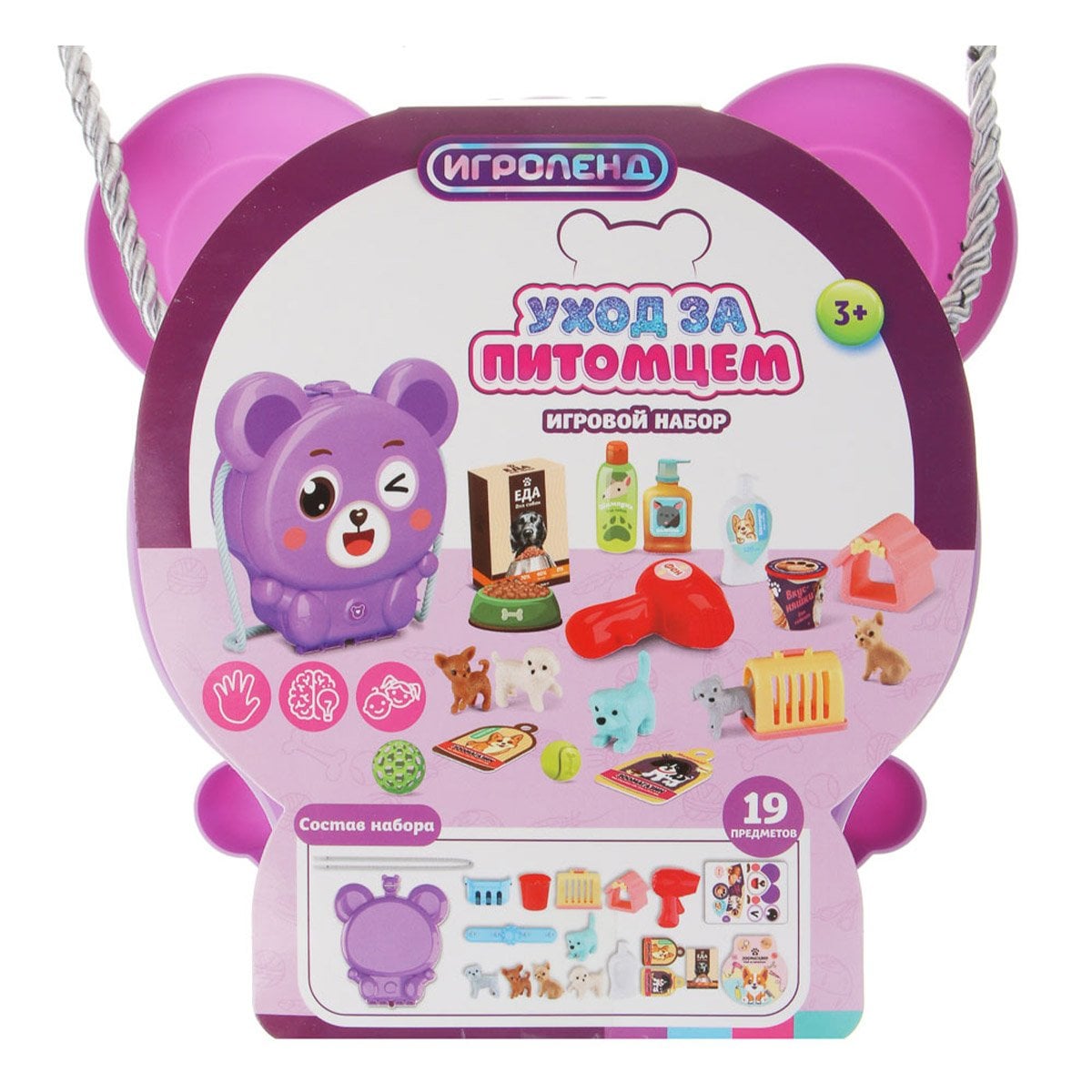 ESTUCHE OREJITAS PET SHOP 19 PZS MORADO PARA NINOS Y JUEGO IMAGINATIVO YREGALO STICKER - 3