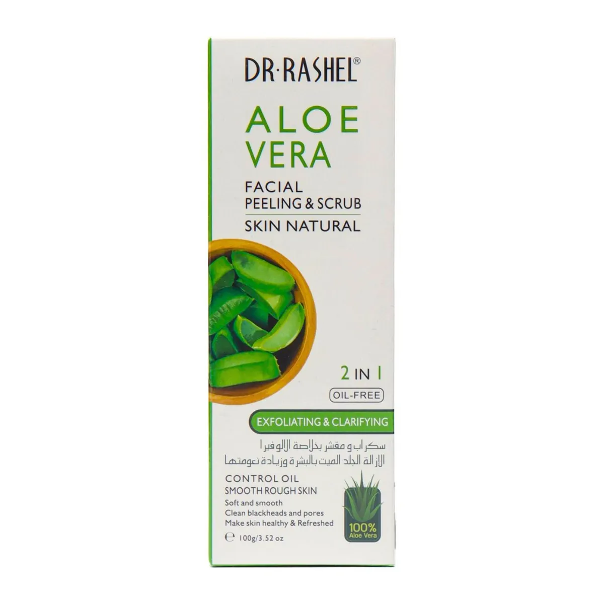 DR RASHEL EXFOLIANTE FACIAL ALOE VERA PEELING 100G - 1
