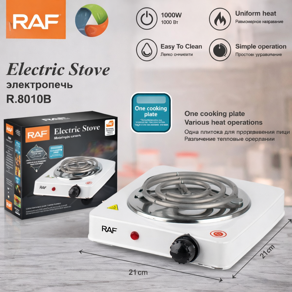COCINA ELÉCTRICA BASIC (R8010) - 1