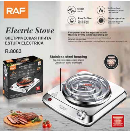 COCINA ELECTRICA (R8065) - 1