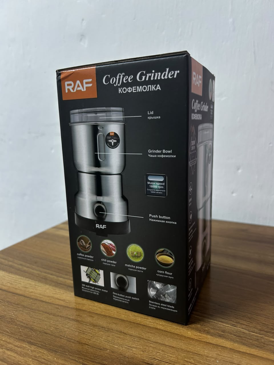 MOLINILLO ELÉCTRICO RAF 300W PARA CAFÉ Y ESPECIAS - 5