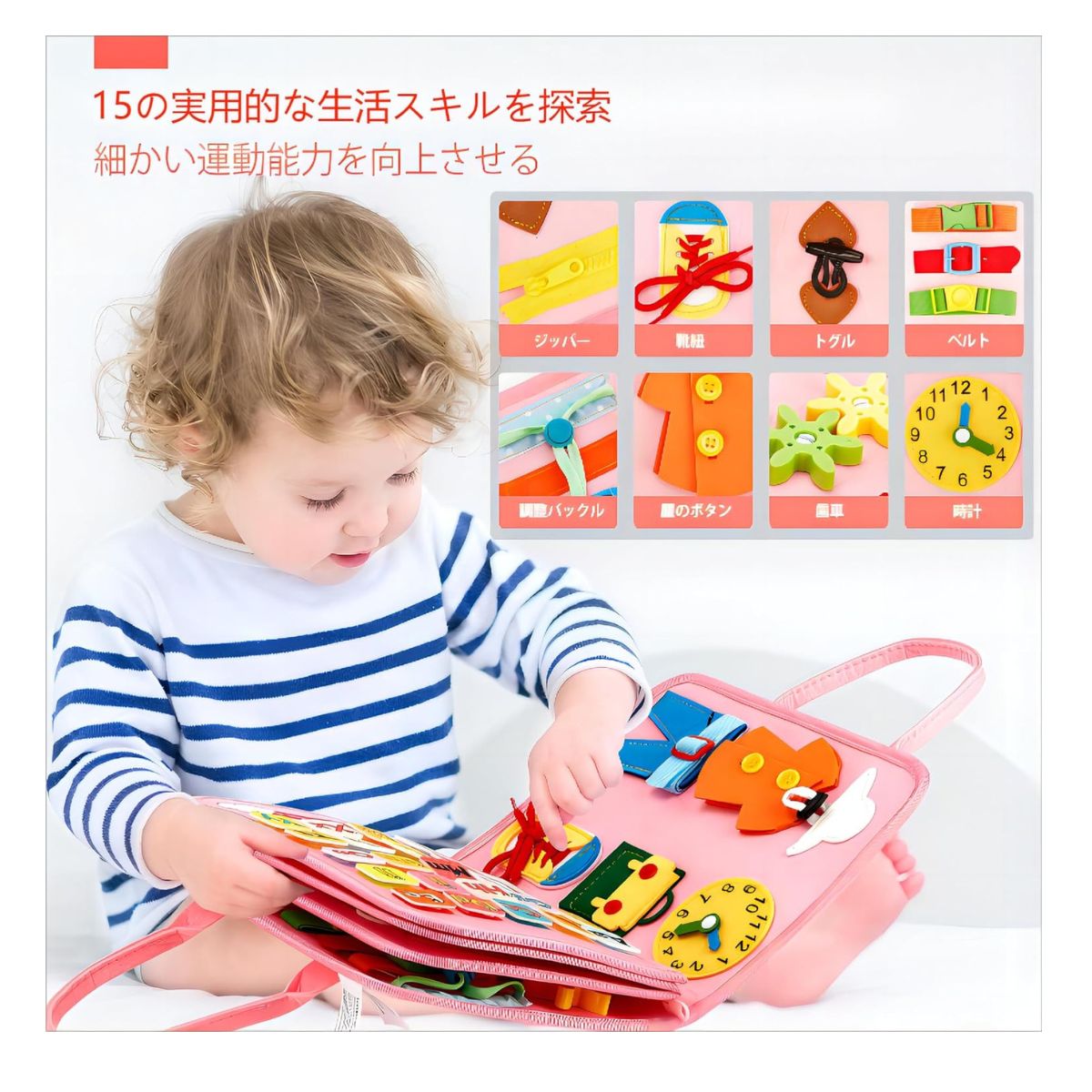 JUEGO LIBRO SENSORIAL DE ACTIVIDADES MONTESSORI PARA NIÑAS UNICORNIO CON PEGA PEGA - 10