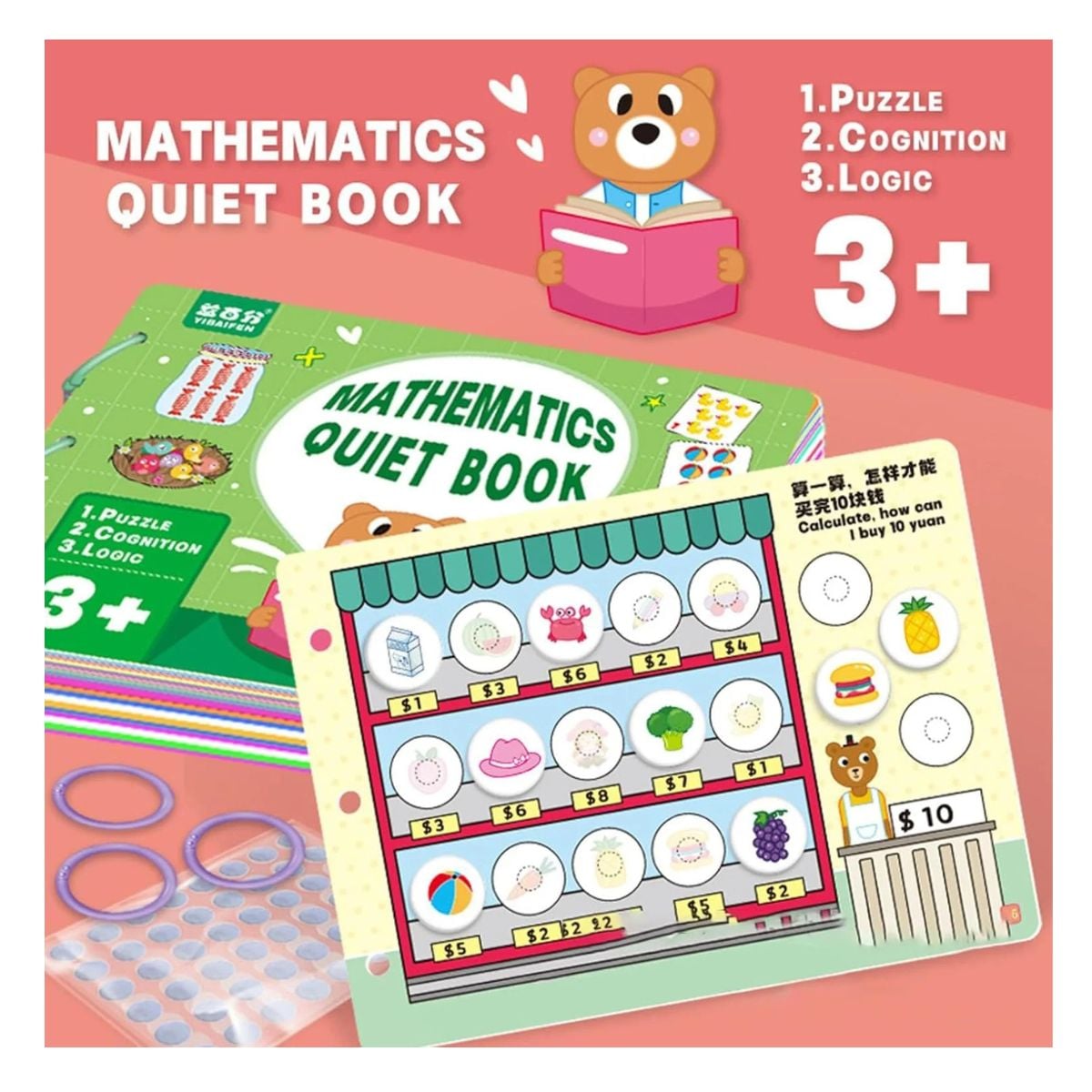 LIBRO DE MATEMATICAS COGNITIVO REUTILIZABLE MONTESSORI OSITO - 2