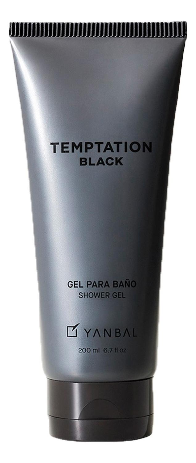 YANBAL TEMPTATION BLACK GEL DE DUCHA - 1