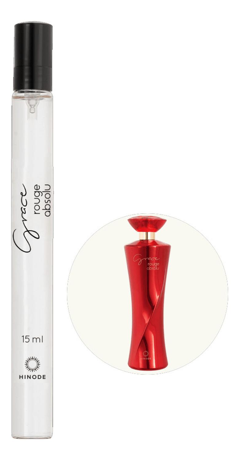 GRACE ROUGE ABSOLU PERFUME DE MUJER CON MINI - 2