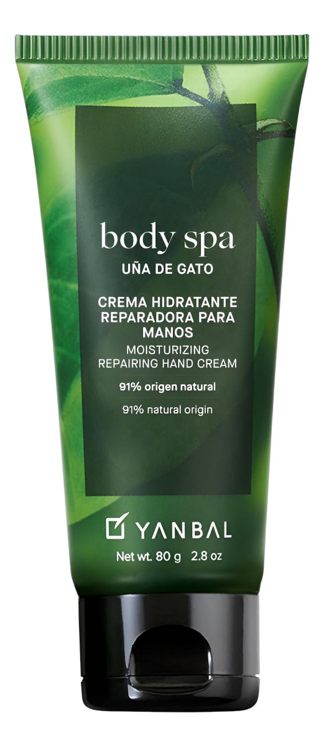 CREMA HIDRATANTE PARA MANOS 80GR BODY SPA UÑA DE GATO - 2
