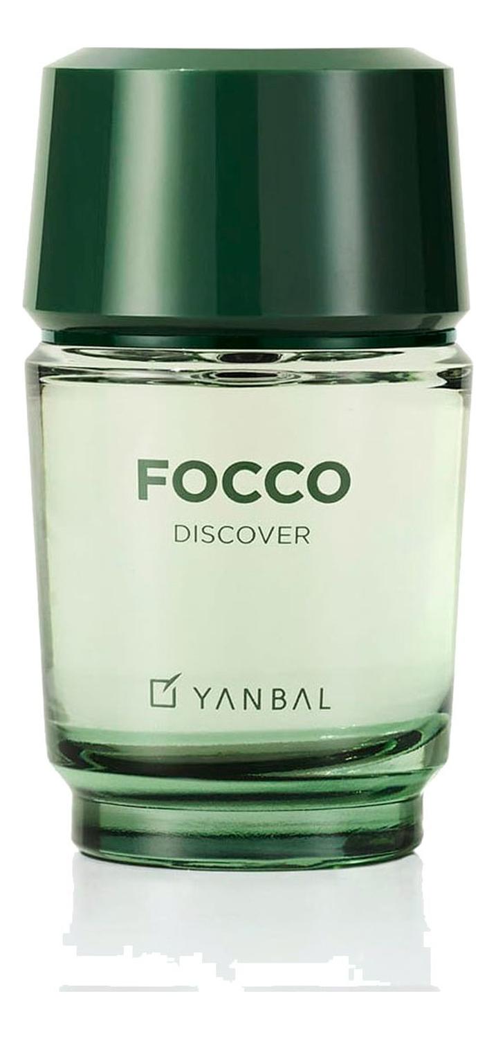 FOCCO DISCOVER FRAGANCIA DE HOMBRE CON DEO ROLL ON YANBAL - 2