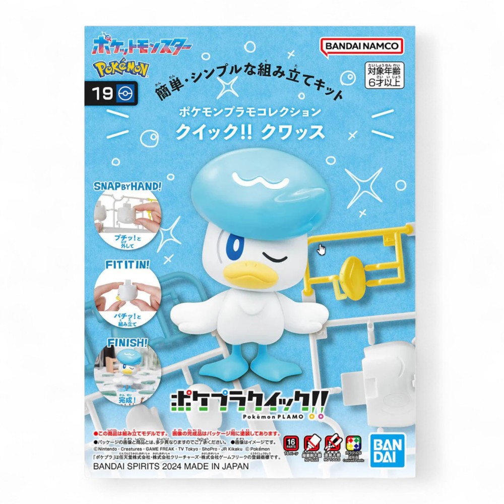POKÉMON MODEL KIT QUICK!! 19 QUAXLY - 3