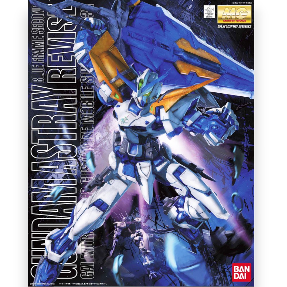 MG GUNDAM ASTRAY BLUE FRAME SECOND REVISE MODEL KIT 1/100 - 5