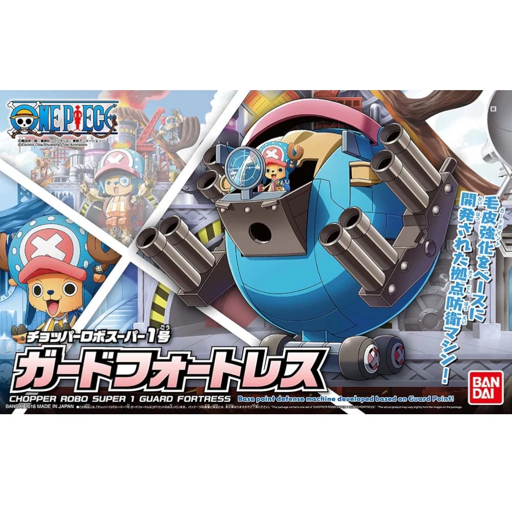ONE PIECE CHOPPER ROBO SUPER 1 GUARD FORTRESS MODEL KIT - 6