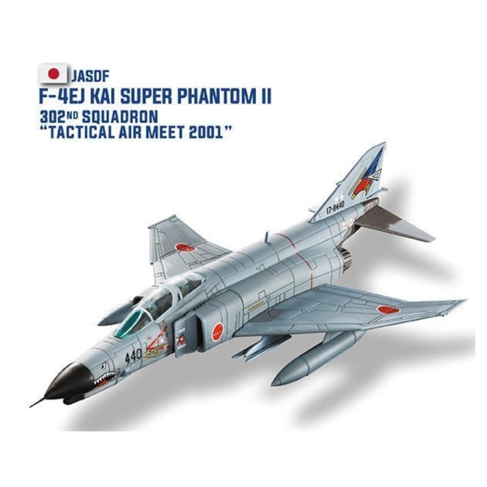 MITSUBISHI F-4EJ KAI SUPER PHANTON II 1/100 - 2
