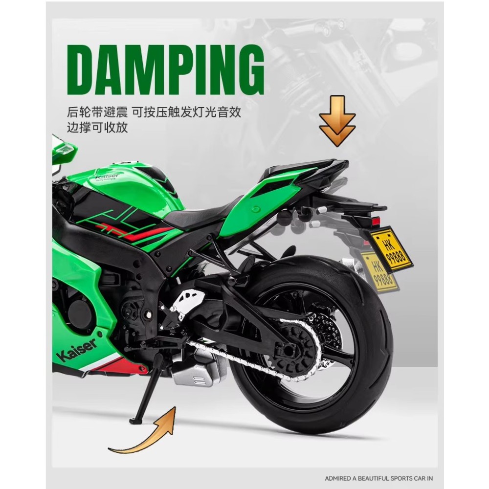 KAISER NINJA ZX-10R (VERDE) 1/12 (LUCES Y SONIDO) - 5
