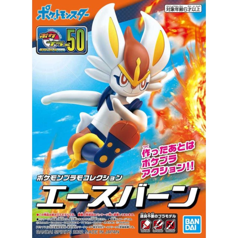 POKEMON CINDERACE 050 MODEL KIT - 8