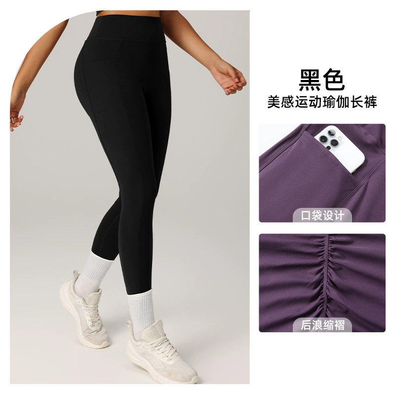LEGGINS DEPORTIVOS PARA DAMA ENTRAMIENTO PUSH UP - 1