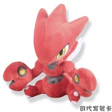 PELUCHE POKEMON SCIZOR BANPRESTO - 1