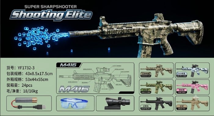 PISTOLA DE HIDROGEL AUTOMÁTICA M416 'SHOOTING ELITE' CAMUFLADA CON ACCESORIOS Y BATERÍA RECARGABLE - 1