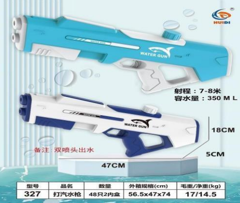 PISTOLA LANZA AGUA WATER GUN CELESTE - 1