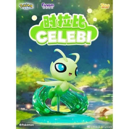 FIGURA DE CELEBI POKÉMON (JOHTO) – COLECCIONABLE | ALTA CALIDAD - 2