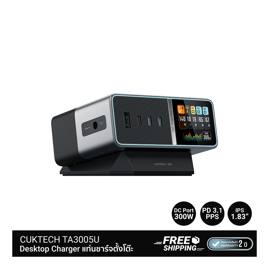 ESTACION DE CARGA ULTRA CUKTECH 30 300W TA3005U - GRIS PLATEADO - 8